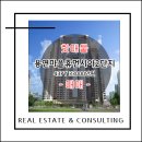 예일부동산공인중개사사무소 이미지