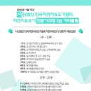 자연치유 요가 이미지