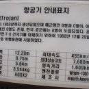 성산초교 이미지