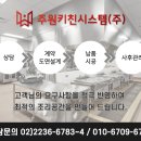 푸라닭 평택동삭점 이미지