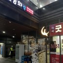 GS25마곡보타닉 이미지