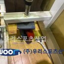 강원체육고등학교 이미지