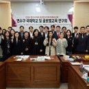 동신대학교 교육대학원 이미지