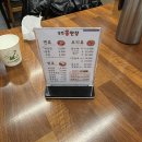 남천홍반장 | [부산 남천동 맛집] 가성비에 맛까지 다 잡은 '남천홍반장' 솔직 후기!