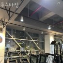 투스타짐(2star gym) | 역삼동헬스장 투스타짐 업체 정보 후기