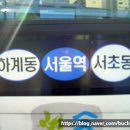 한성운수(주) 이미지
