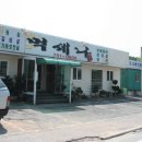 먹세나 이미지