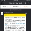 상무１급자동차공업사