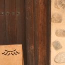 스테이서당 이미지