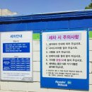 설문IC주유소 이미지