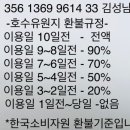 명지민박 이미지