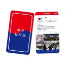 블루밍 태권도장 이미지