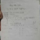 해오름치과의원 이미지