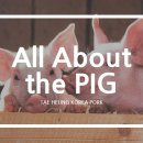 태흥상회 이미지