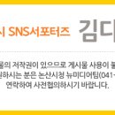 대흥닭집