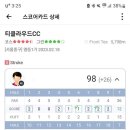 핀스크린골프 네이버블로그