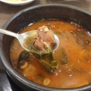 삼일소고기국밥 이미지