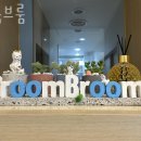 Groom Broom 이미지