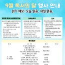 충청북도교육도서관 충청북도교육도서관 이미지