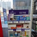 다산매일약국 네이버블로그
