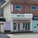 온천초등학교 | 동래네일 발톱 모양에 맞춰 디자인 추천해주시는 네일바이진 패디후기