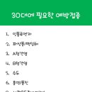 방이내과의원 이미지