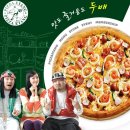 에땅(Etang)