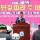 연양초등학교 이미지