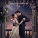 스위티PC방 시즌2 | 드라마 브리저튼 시즌4 줄거리 결말 후기 및 총정리