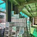 인천산업용품유통센터 | 안전모 안전벨트 안전로프 안전망 안전간판 pp로프 비티 BT아시바 마대 인천 동구 산업용품유통센터 3단지