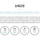 연세미엔의원 이미지