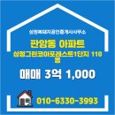 복돼지공인중개사사무소 이미지