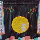 두언예들어린이집 이미지