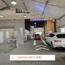 중동공업사 이미지