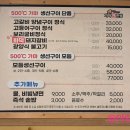 가마애한상 | 광주 생선구이 맛집 가마애한상 매월동 밥집 아이와 방문하기 좋은 식당