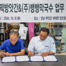 가나안떡방앗간 네이버블로그