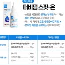 유성365약국 이미지