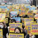 전교조 “유치원·어린이집 통합 반대”...용산서 대규모 집회 이미지