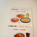 롤링파스타 내포신도시점 이미지