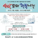 용인시기흥노인복지관 이미지