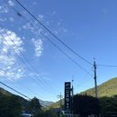 지리산펜션 | 뱀사골 계곡 펜션 추천 🌿 올여름 물놀이 여기로 끝! 친구들과 다녀온 지리산소윤정펜션 내돈내산 후기💙