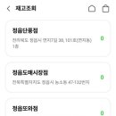 씨유북면점 이미지