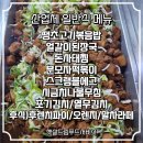 (주)햇살드림푸드서비스 네이버블로그