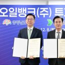 (주)남부현대서비스 이미지