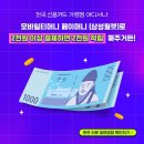 메가편의점 이미지