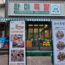똥광노래연습장 이미지