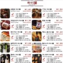 골든호프 이미지