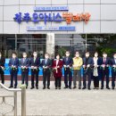 진주세탁소 이미지