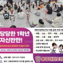 용무태권도장 이미지