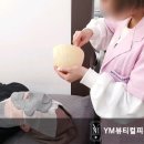 와이엠메디컬뷰티